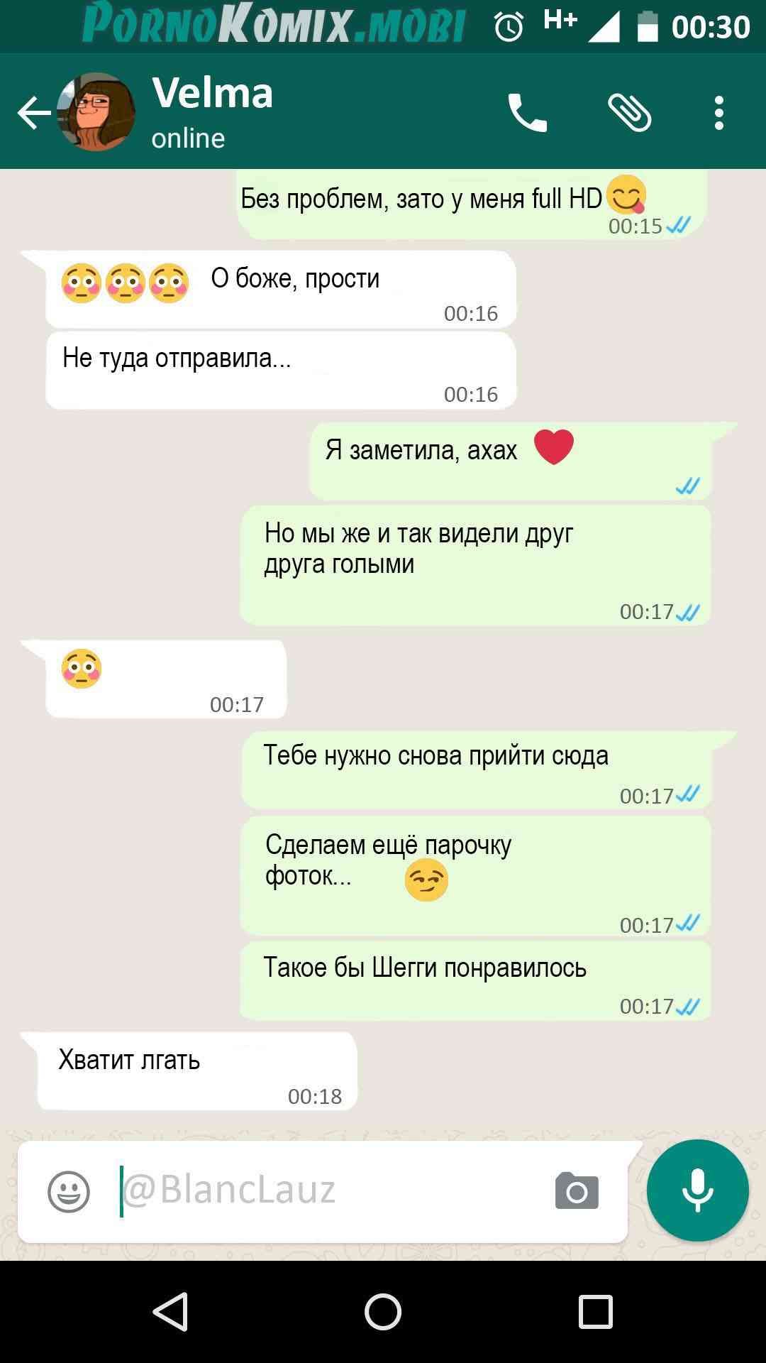 Порно комикс Не тот номер