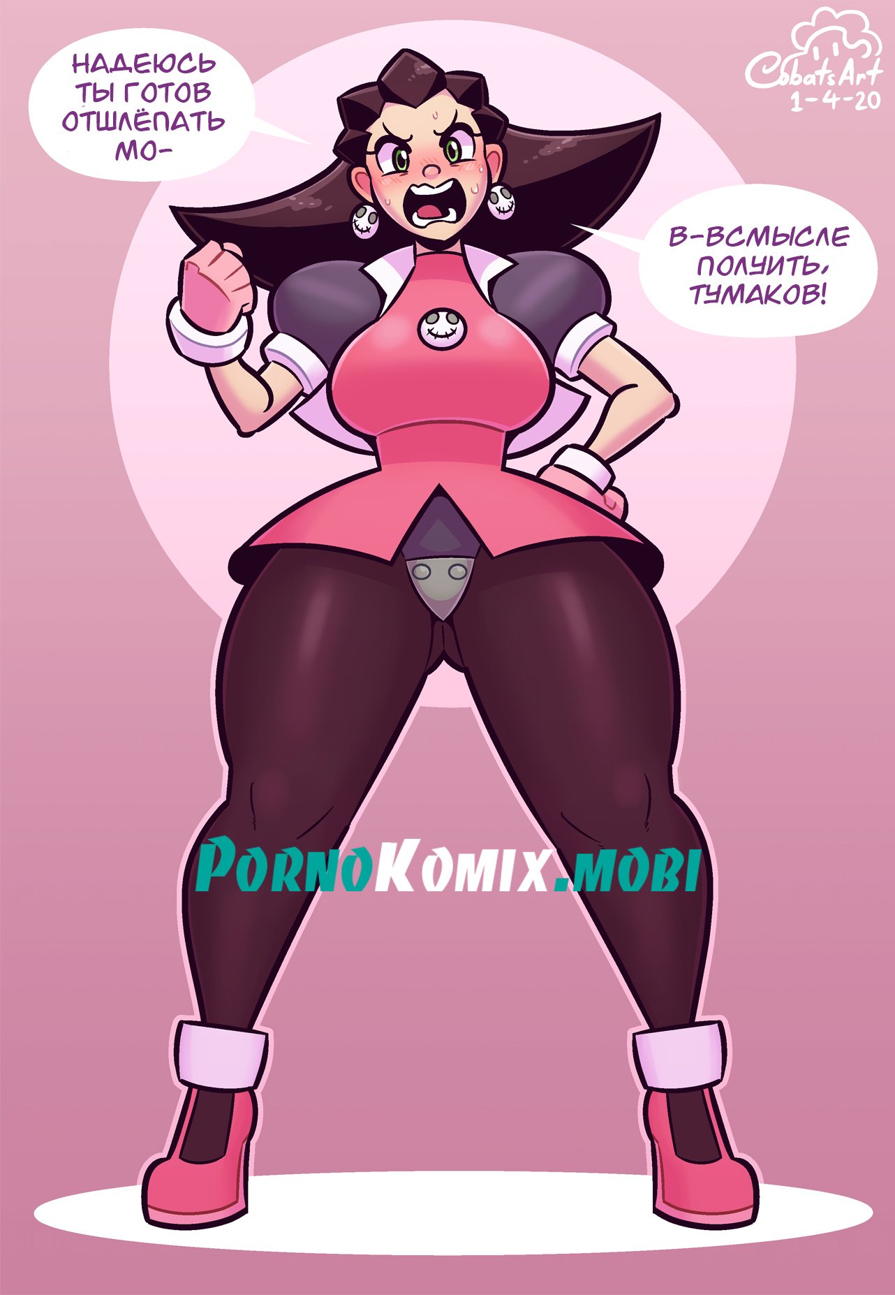 Порно комикс Трон Бонн и Мега-Двеб